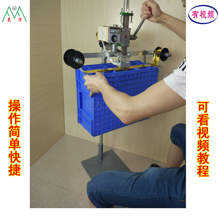 落地式胶框烫金机750加水印图片（主图4