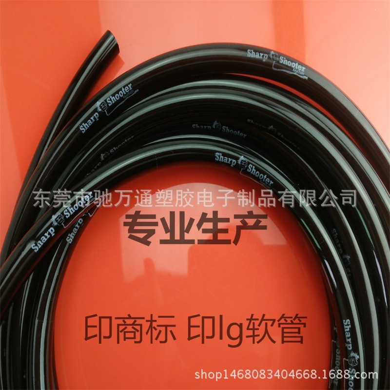 厂家专业定做 pvc塑料印字 印lg  印图案套管 号码管 规格全