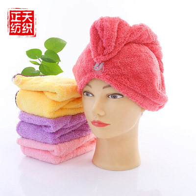 厂家批发珊瑚绒柔软吸水速干女士擦头浴帽 家居日用加厚擦头巾|ms