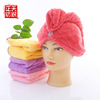 Manufactor wholesale Coral soft water uptake Quick drying lady Shower cap Home Furnishing Daily thickening Scarf