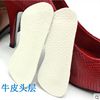 Leather wear-resistant white soft heel sticker, wholesale, genuine leather