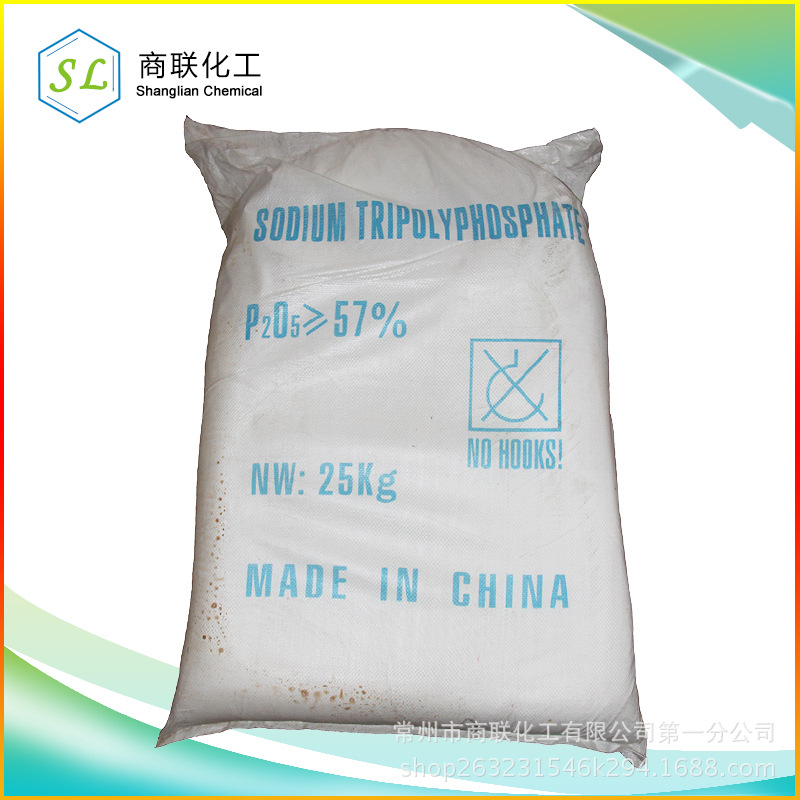 三聚磷酸钠 川磷 磷酸五钠 焦偏磷酸钠 STPP 江苏常州