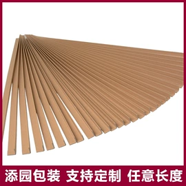纸护角