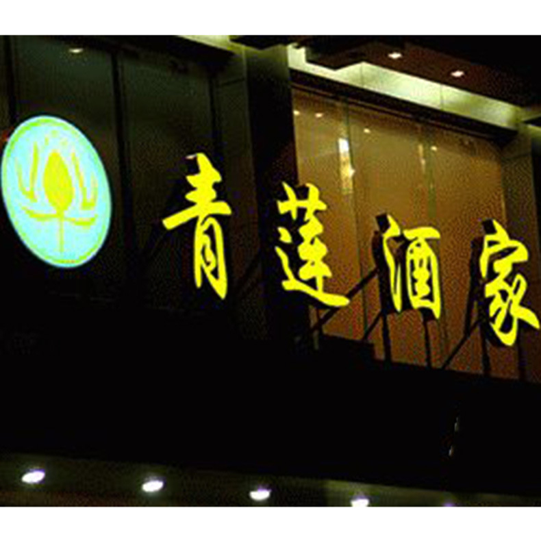 �ɶ�����ͷ�����|���������|��������|led������|������