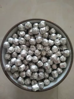 厂家直销多规格水处理用负电位富氢碱性矿化球