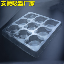 安徽廠家直銷吸塑包裝盒 PVC包裝盒吸塑托盤 pet吸塑塑料包裝