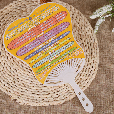 夏季创意广告扇定制宣传促销异型pp塑料扇子芭蕉型广告扇定做logo|ru