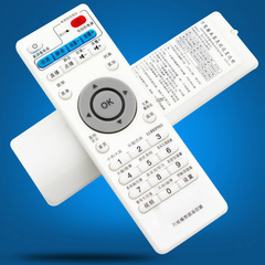 Wanquan universal network box player set-top box remote control can be used with Xiaomi Yidianmin Yingfike