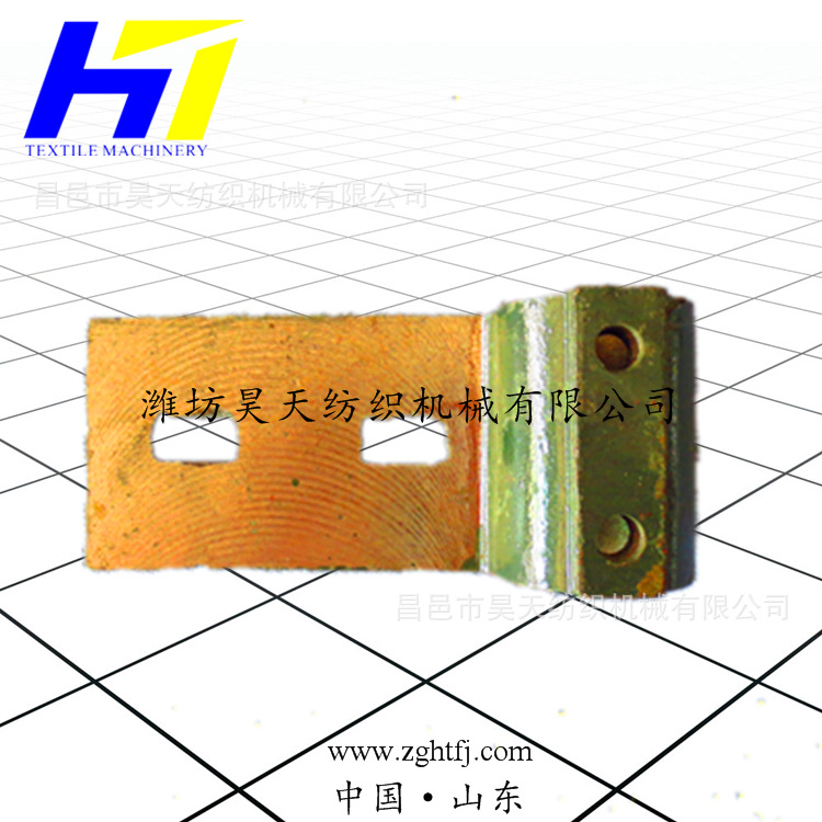 山东织布机易损部件,纺织设备易坏配件,投打梭部件-F22拖脚