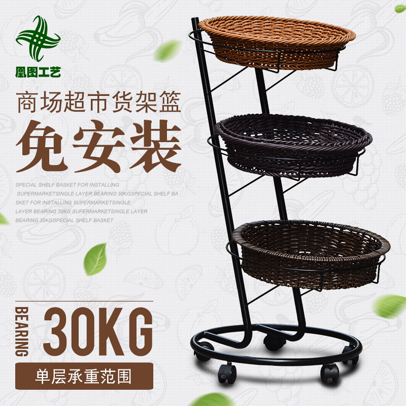 20170612 货架栏修改-1