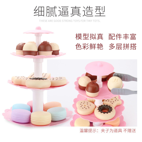 Fun Play House Dessert Tower Children's Toy Simulated Small Cake Biscuit Donut Set