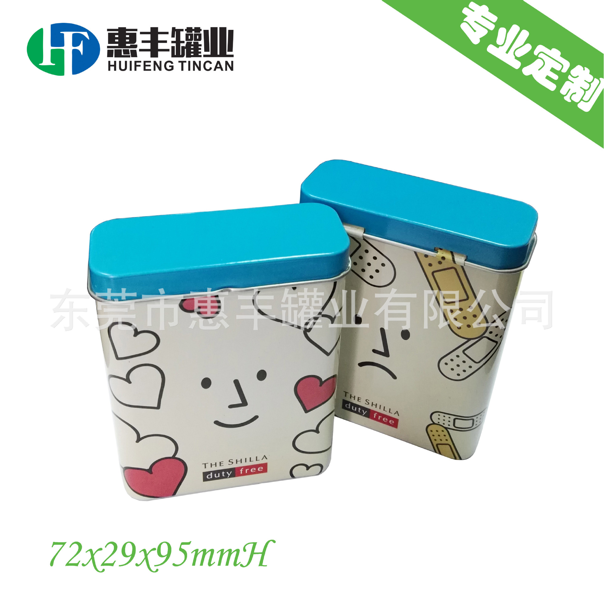 供应医药创可贴铁盒 胶布铁盒 药品包装铁罐 首饰标签马口铁烟盒