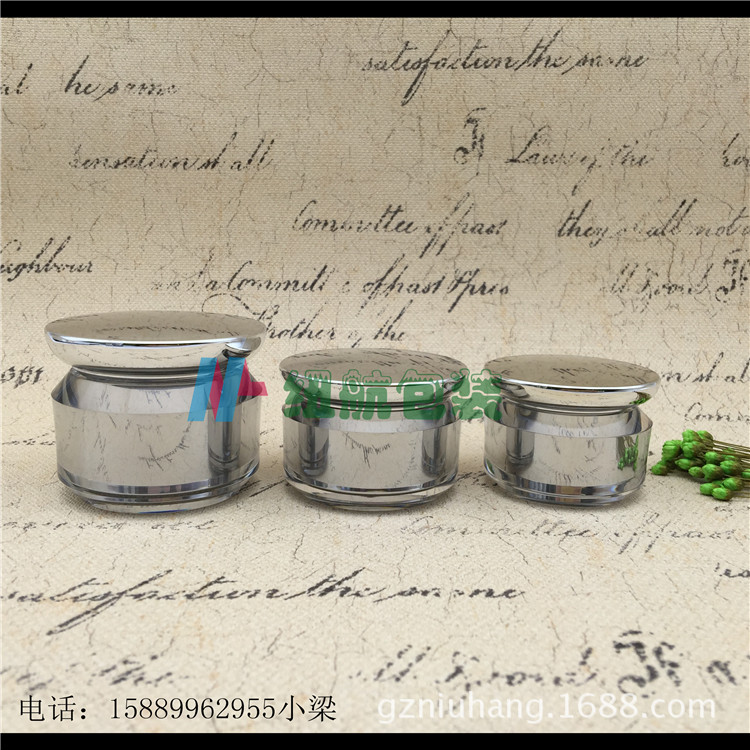 【厂家现货】15克亚克力瓶化妆品瓶膏霜瓶反边银瓶晚霜眼霜精华瓶