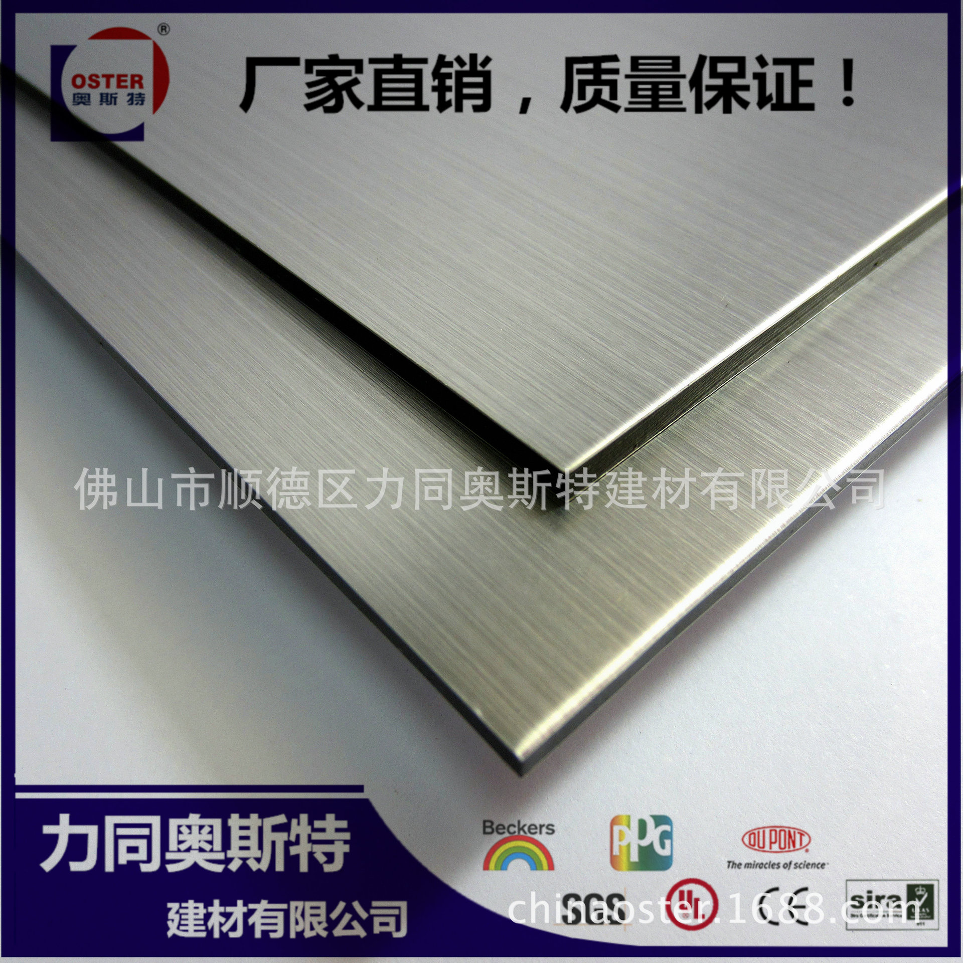 不锈钢拉丝铝塑板 建筑装饰板材 复合铝塑板生产厂家3mm 拉丝板