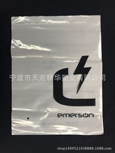 直销批发高压袋PE自封袋阴阳袋服装包装袋方便袋日用品包装可印刷