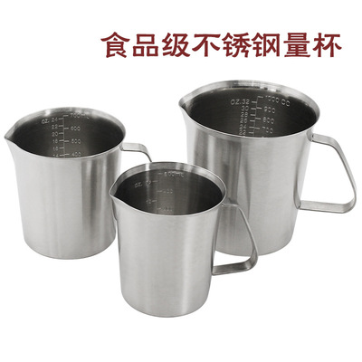 加厚304不鏽鋼量杯  帶刻度奶茶咖啡量杯  廚房烘培量杯工具