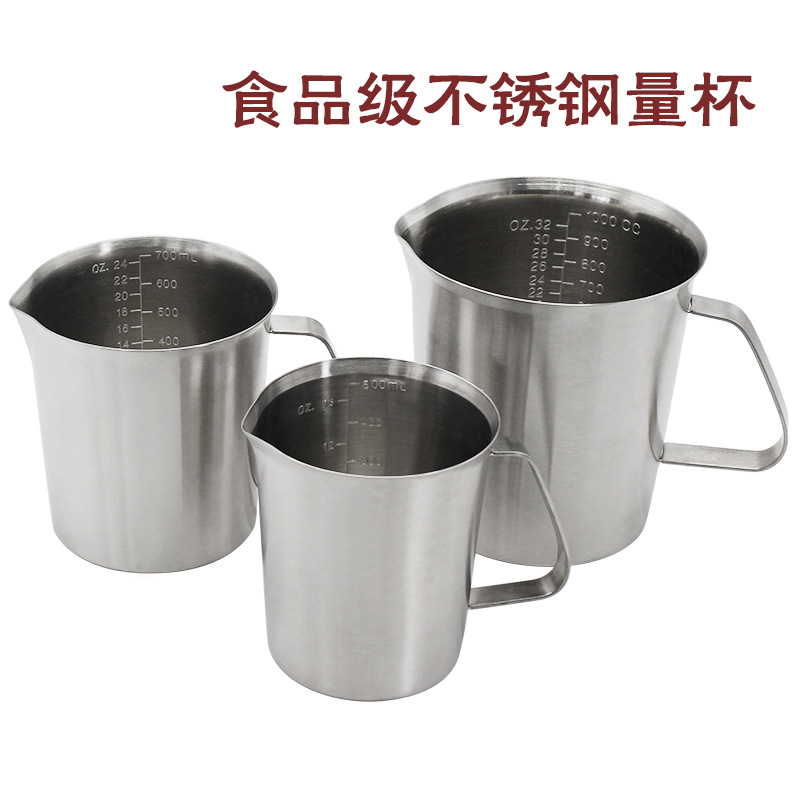加厚304不鏽鋼量杯  帶刻度奶茶咖啡量杯  廚房烘培量杯工具