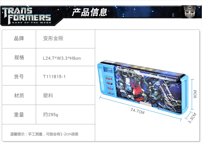 T111815-1-详情_01 - 副本