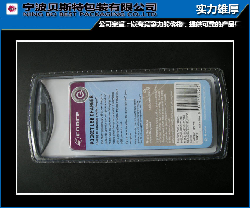 专业生产吸塑包装盒 吸塑托盘 吸塑泡壳