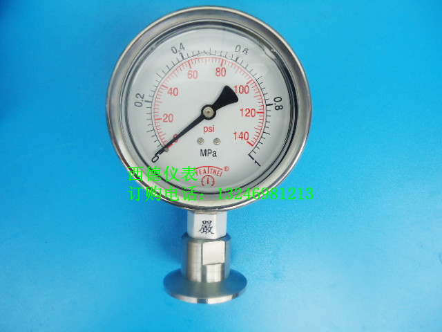 100MM全钢1MPA卡箍式卫生级隔膜表 卡箍式隔膜压力表