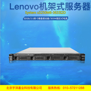 IBM������X3250M6-3633I2D ��M5�����棩 �m���1U�C��ʽSASӲ�P
