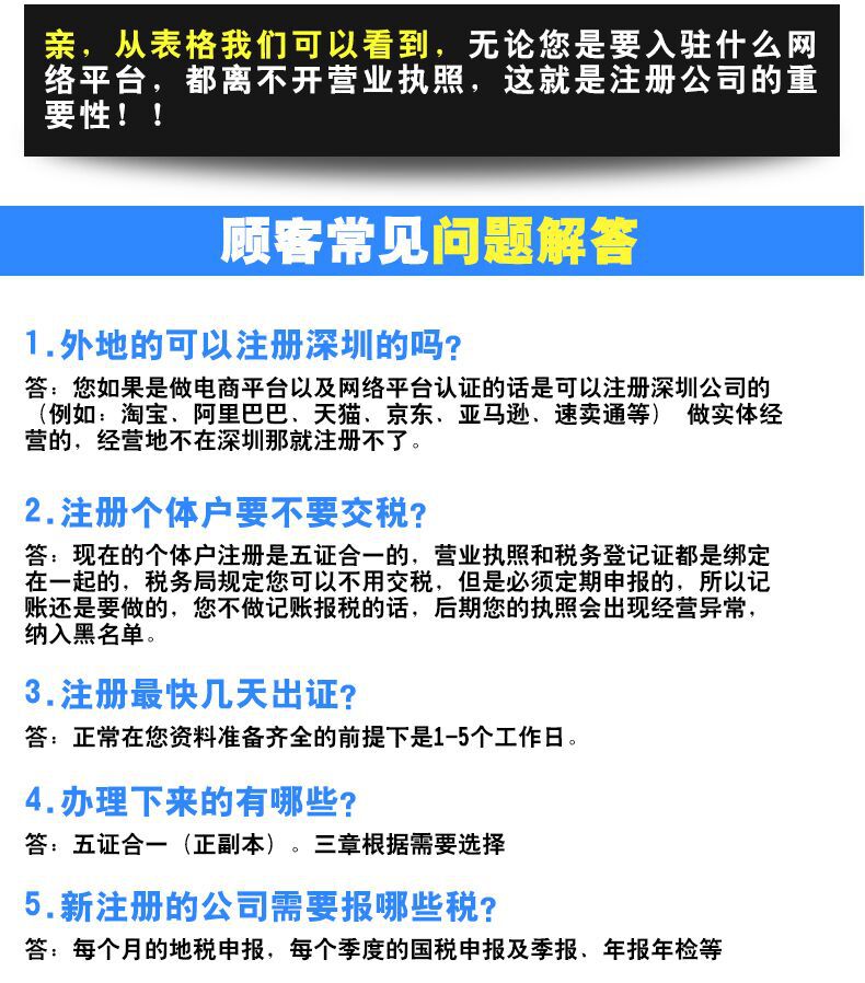 QQ图片20171020163215