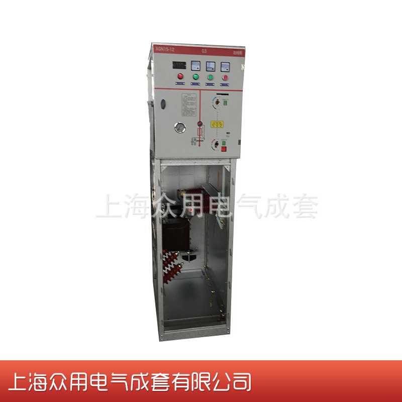 XGN15-12系列型高压开关柜户内交流高压柜 六氟化硫环网柜