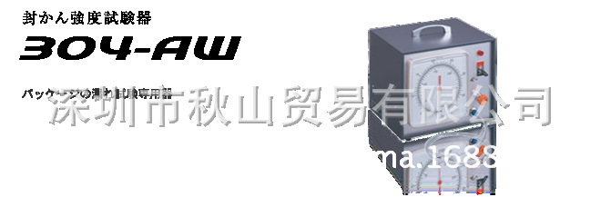 日本SUN RHEO简易型物性测定仪RHEO TEX SD-700系列米果