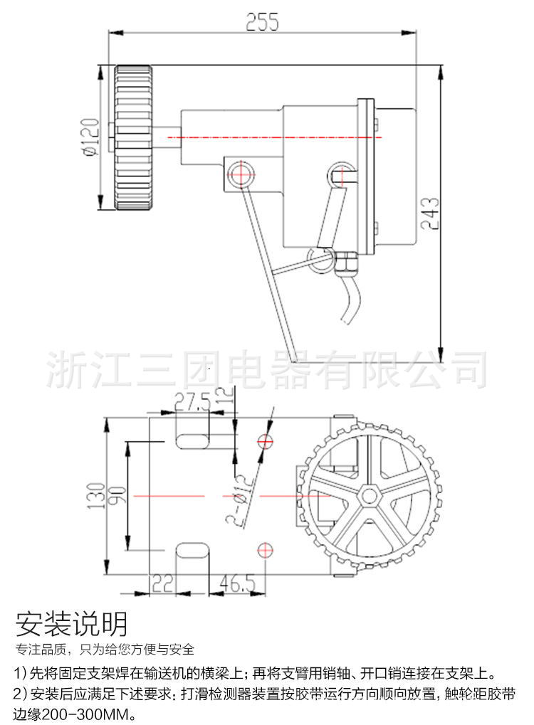 详情页_04_看图王