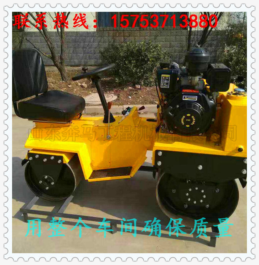 850座驾压路机 (4)