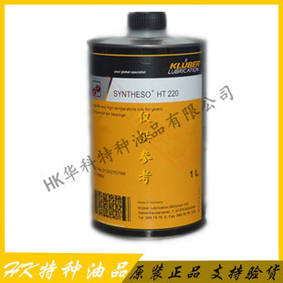 ������Klubersynth CHZ 2-225ȫ�ϳɸߜ�朗l�͡�1L���]