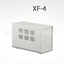 电子仪器铁壳 设备外壳 铁外壳机箱 XF-4 150*110*240 可配提手