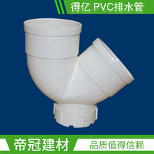 Ã|PVC-Uˮܼ50 75 110ڴˮpвˮˮ