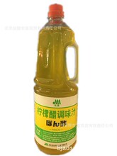 日式调味品/丸友柠檬醋调味汁/料理调味料1.8L