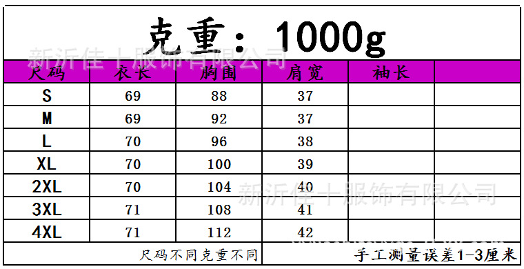 Gilet femme - Ref 3316214 Image 12