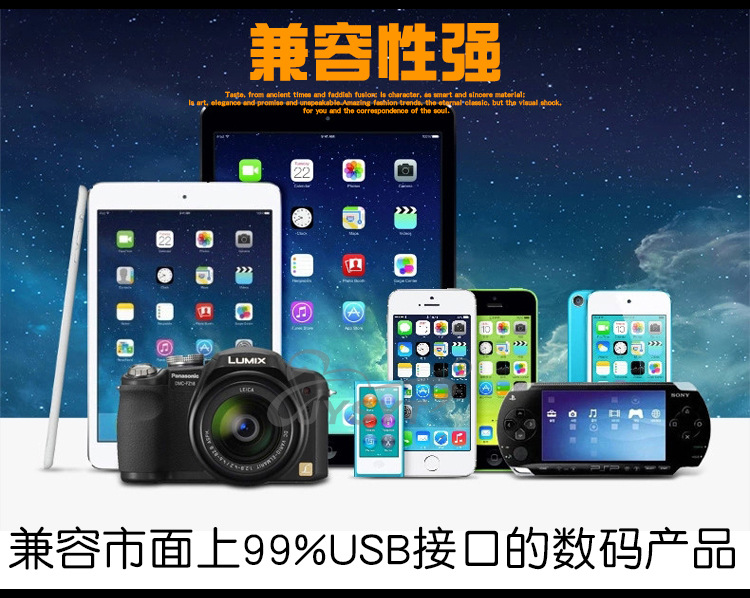 电动车手机充电器_04