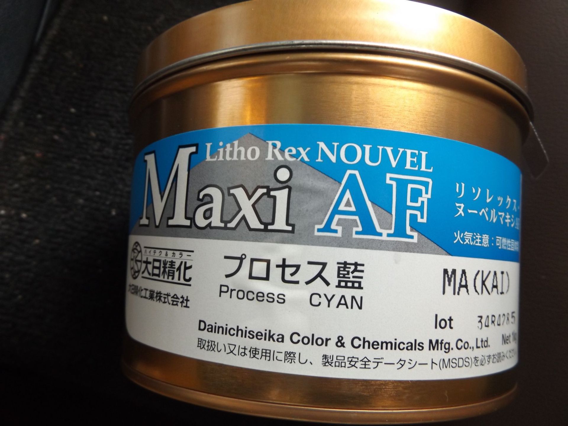 无光纸印刷油墨销售印刷金银卡纸大日精化哑粉纸四色油墨