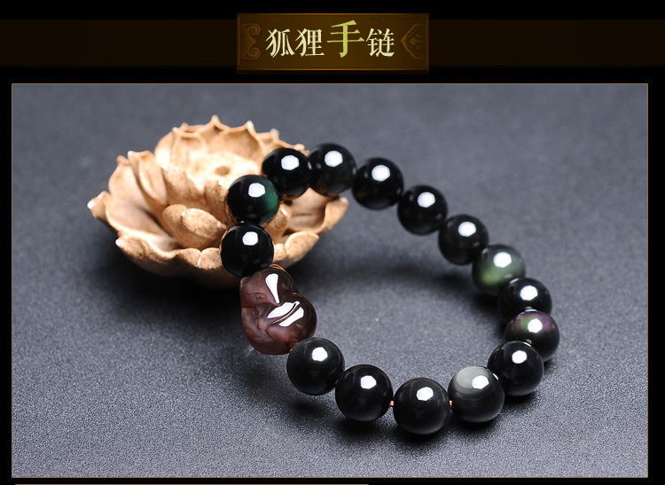 GS0231彩眼狐狸手链详情_08