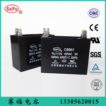 �����l늙C����� CBB61/450v-10UF