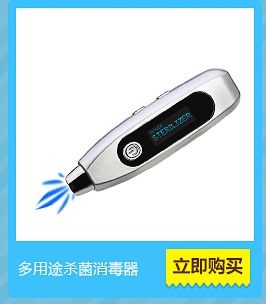 智能紫外线牙刷消毒盒