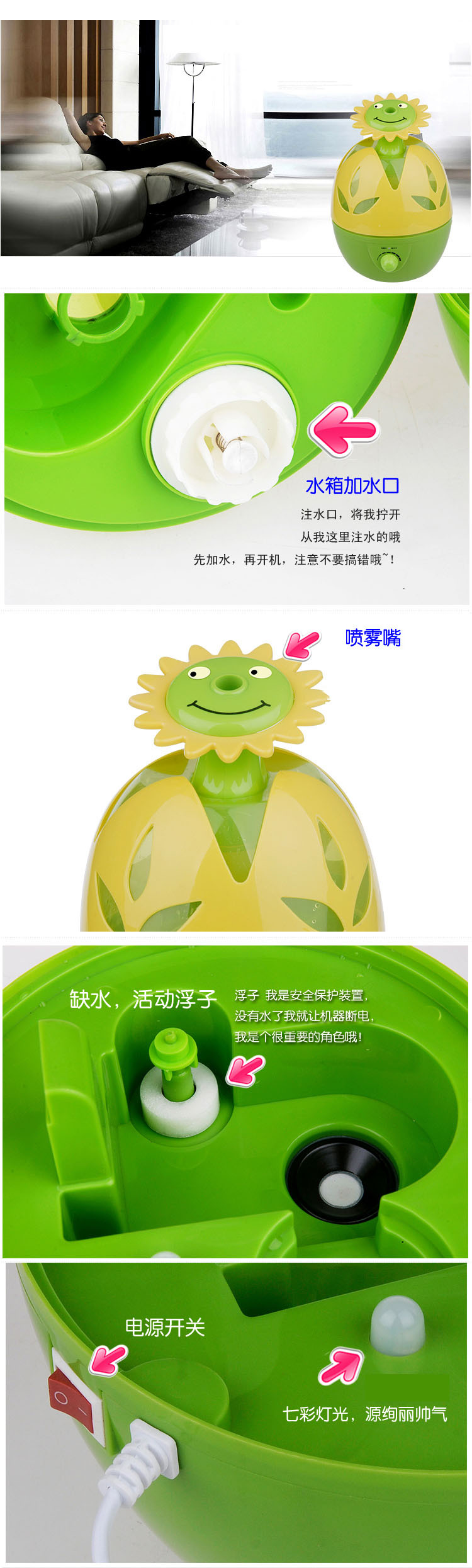 向日葵加湿器-2_5