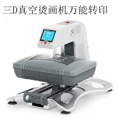 新款多功能熱轉印設備 t恤氣動燙畫機全自動數碼馬克杯印花機