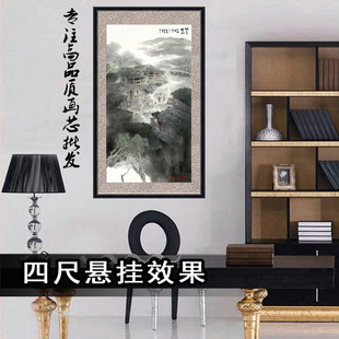 44-517�����֮�ɽˮ��ɽկɽ�ӈD�Q�����P�͏d�b߷��残о���l