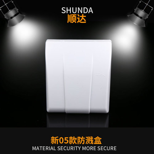Self-produced and sold high-quality socket splash-proof box home decoration bathroom socket flame-retardant waterproof box switch protective cover