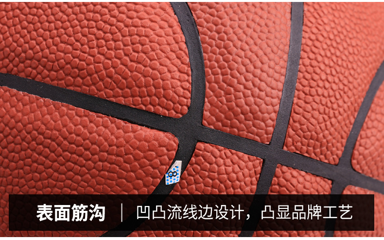 篮球2_09