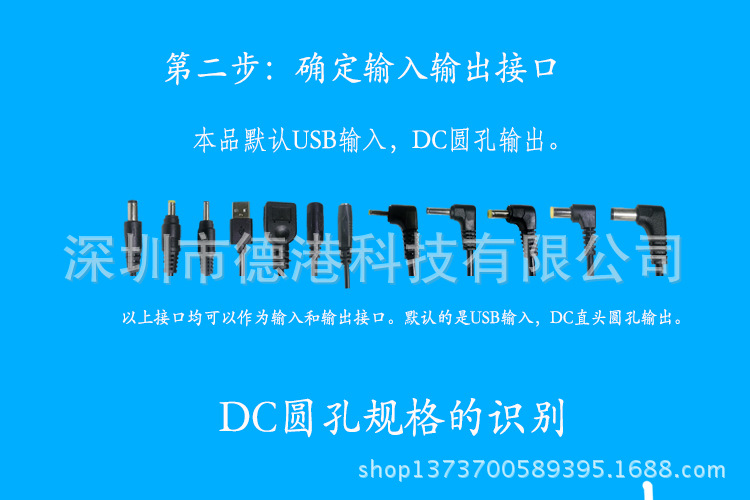 企业店铺双头线详情4