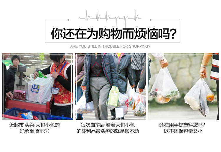 印花拖轮购物袋_09