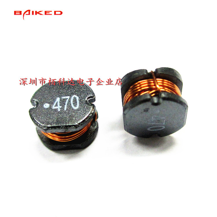 744775147 470无屏蔽 绕线电感器 7.8*7*5.5 180毫欧 47UH 1.17A 
