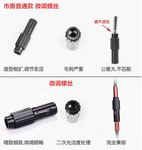 VSTEO 山地公路车变速同轴调节器4mm手变定格微调螺丝中段微调