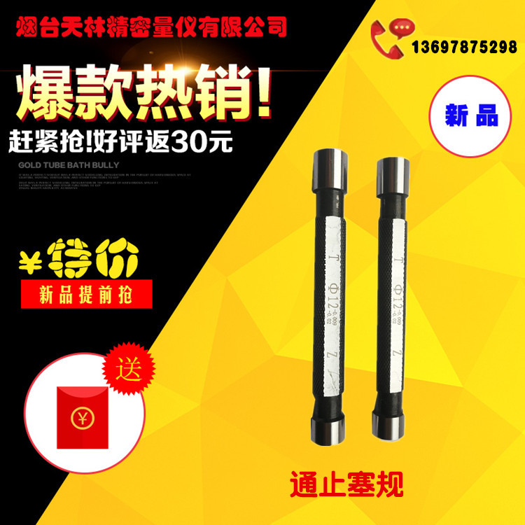 ����ֱ��ֹͨ�� �⻬���� C�Ϳ���